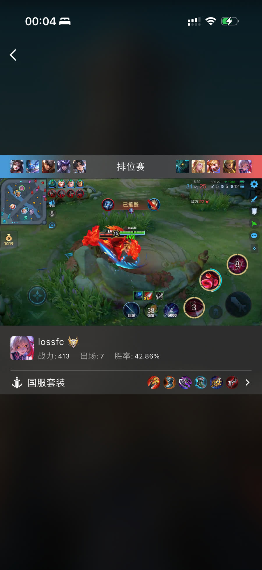 不高兴 2
